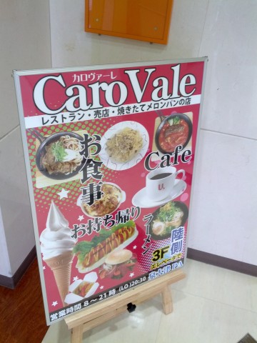 売店