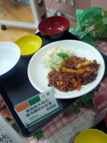 韓国風牛肉の醤油麹炒め定食
