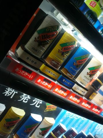 自販機の缶コーヒー