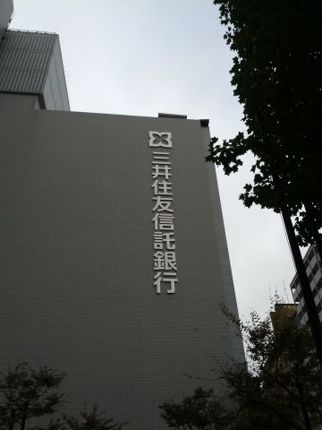 信託銀行巡り
