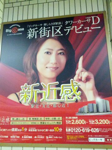親近感