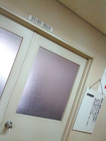 意見の聴取・聴聞会場