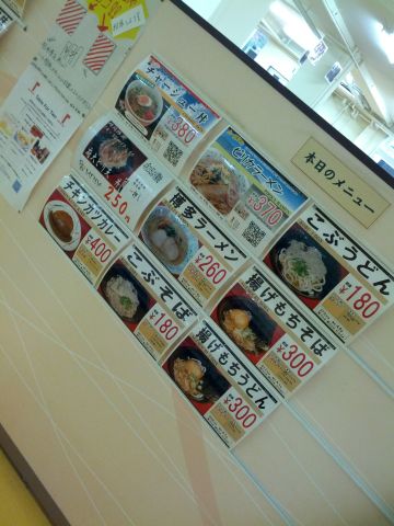 生協のメニュー
