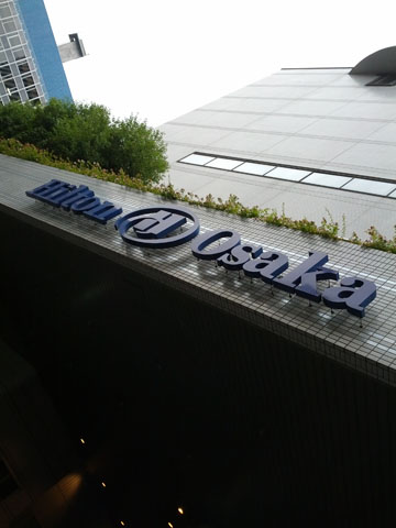 ヒルトン大阪