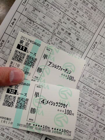 本日のタケトヨ２