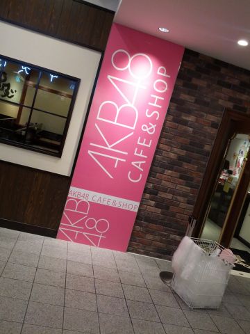 本店カフェショップ