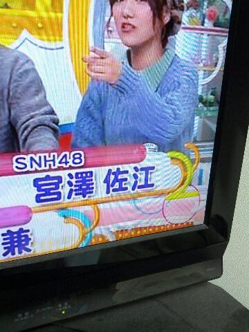 佐江ちゃんの肩書き