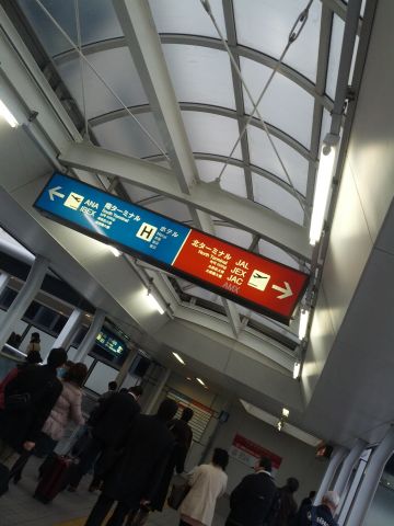 伊丹空港着