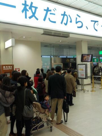 JGCゲート