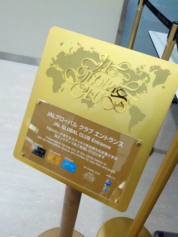 金の案内