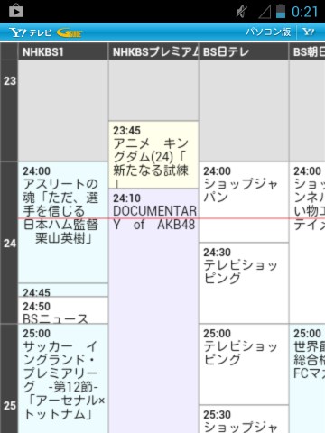 本店ドキュメント