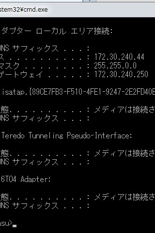 ホテルのネットワーク