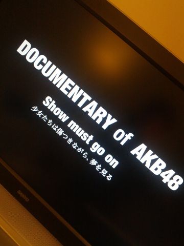 本店ドキュメント終了