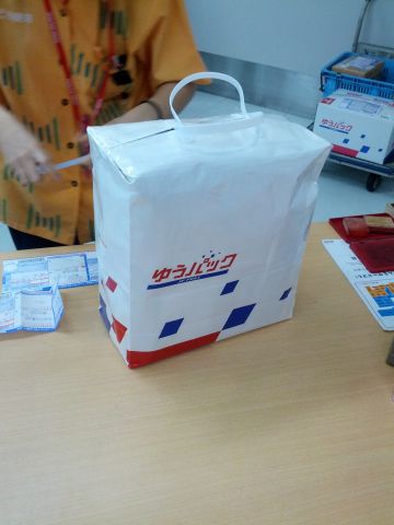 荷物の発送