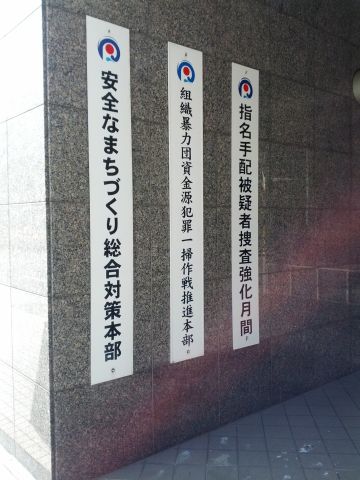 強化月間