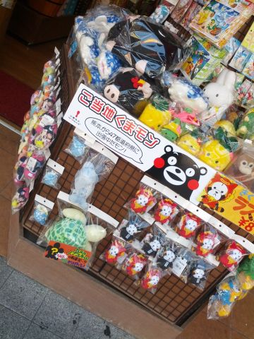 ご当地くまモン