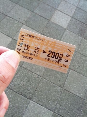 お帰り電車