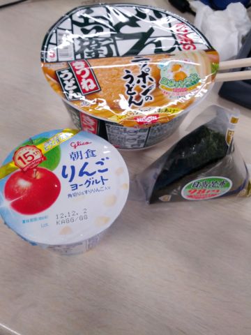 本日の昼食