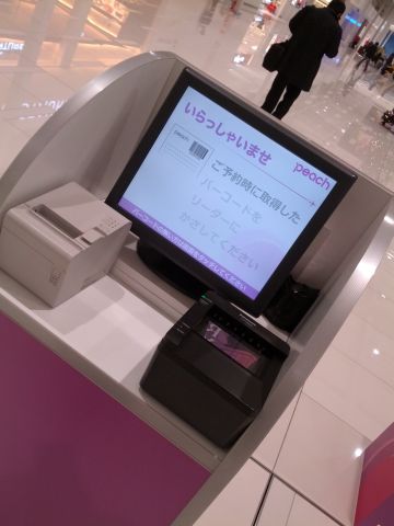 チェックインカウンター