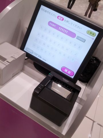 【悲報】バーコード認識せず