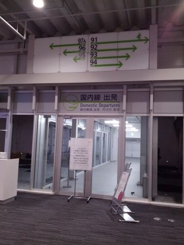 国内線出発口