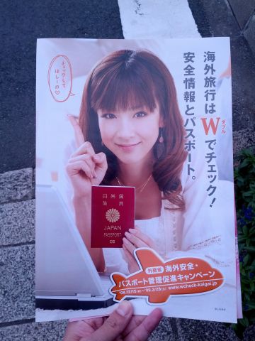 ほしのあき