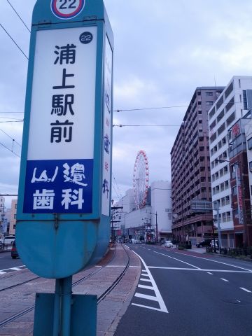 建物に観覧車