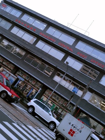 長崎中央郵便局