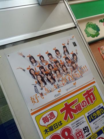 博多支店