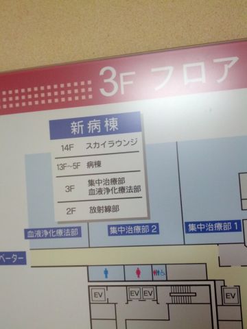 スカイラウンジ