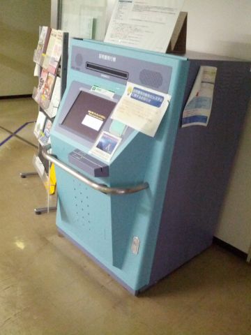 証明書発行機