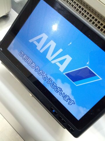 手荷物預け