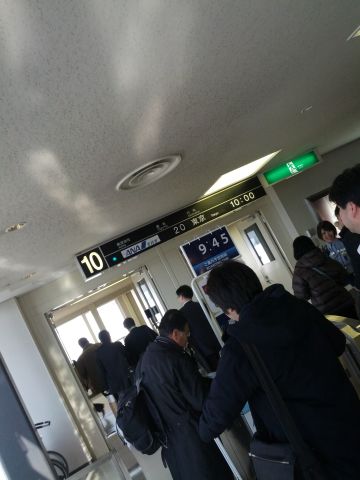 搭乗開始