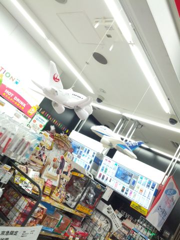 大手２社