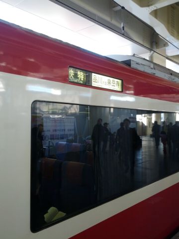 行動開始