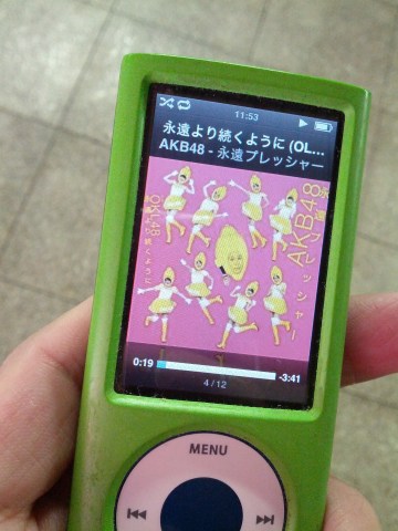 本日のBGM