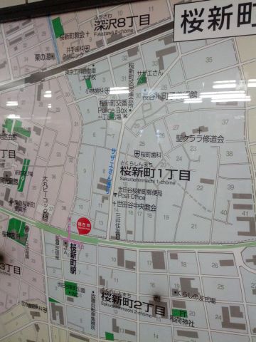 目的地