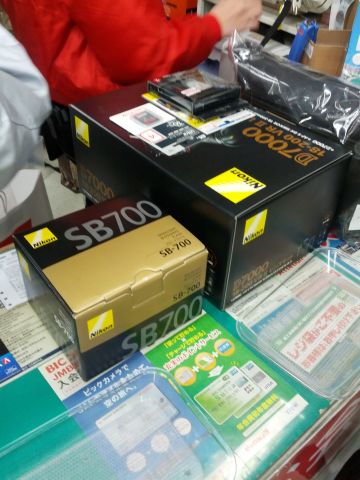 本日のお買い上げ