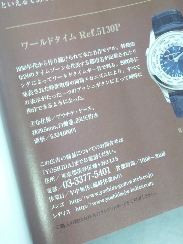 クレジットカードで購入