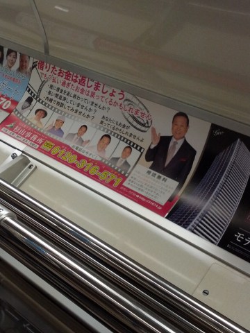 板東英二