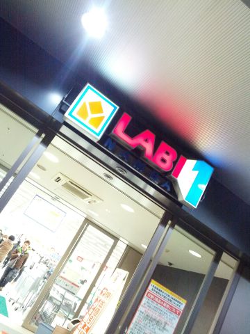 LABI 1