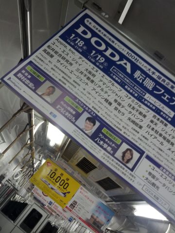スペシャルゲスト