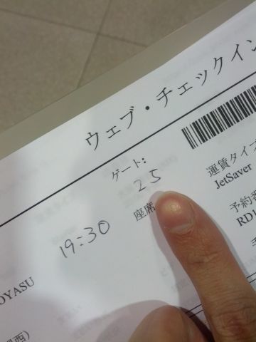 有人対応