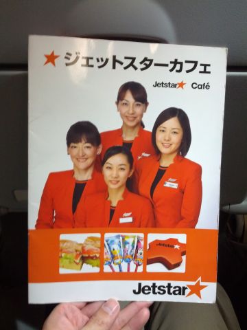 メニュー表