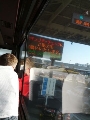 セキュリティーチェック