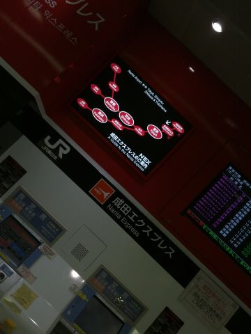 明日の移動