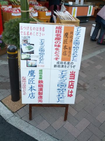テレビ取材