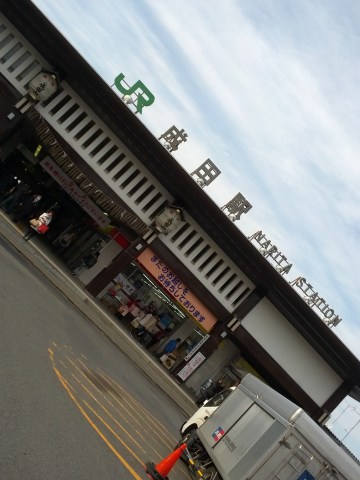 国鉄成田駅