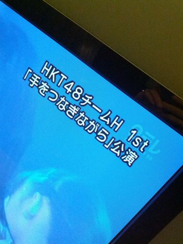 HKT48チームH 1st