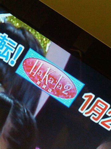 HaKaTa百貨店２号館